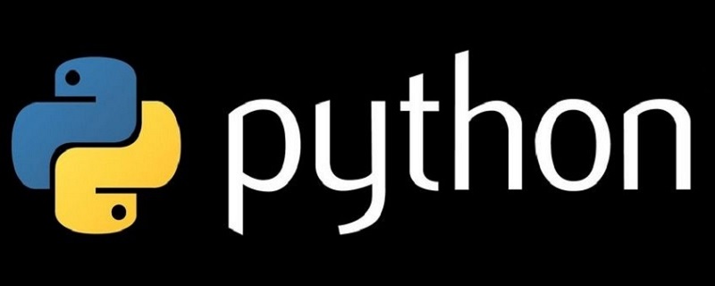 python是什么语言（python语言如何学习）