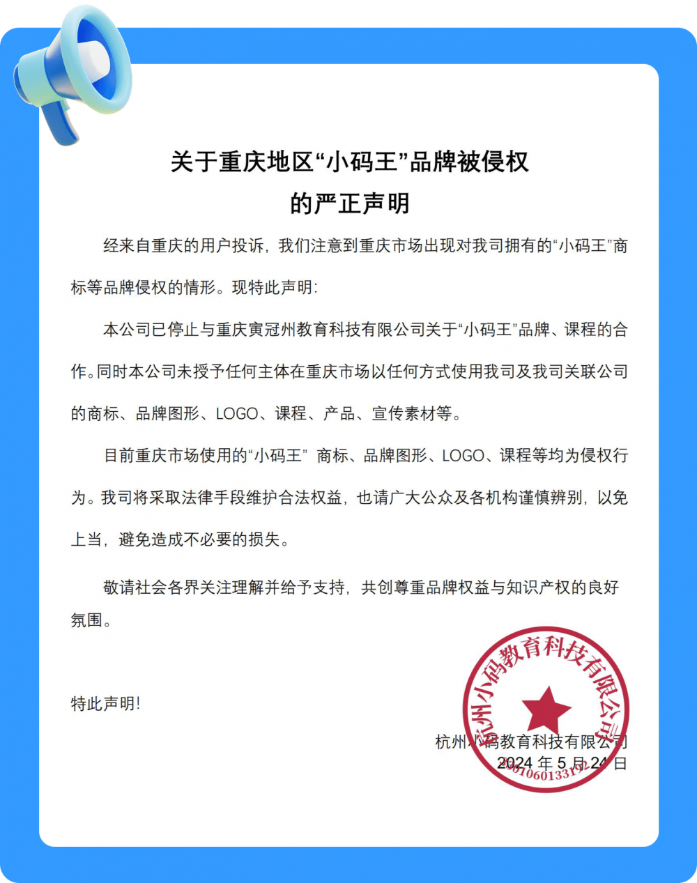 1729049374479197.png a2452dbfa796609a24ba180c908ec16d_1HJ1KK-0.png