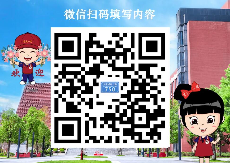 2024年重庆市实验中学科技信息类特长生招生信息_https://www.50712.com_各地政策_第2张